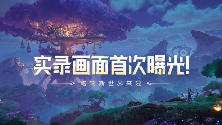 崩溃大陆