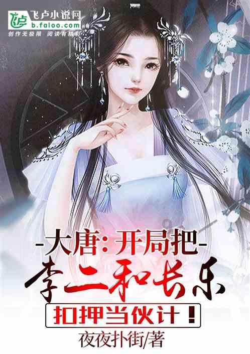 芭蕾舞者美容院