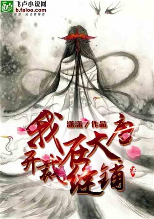 云雾高塔之重生