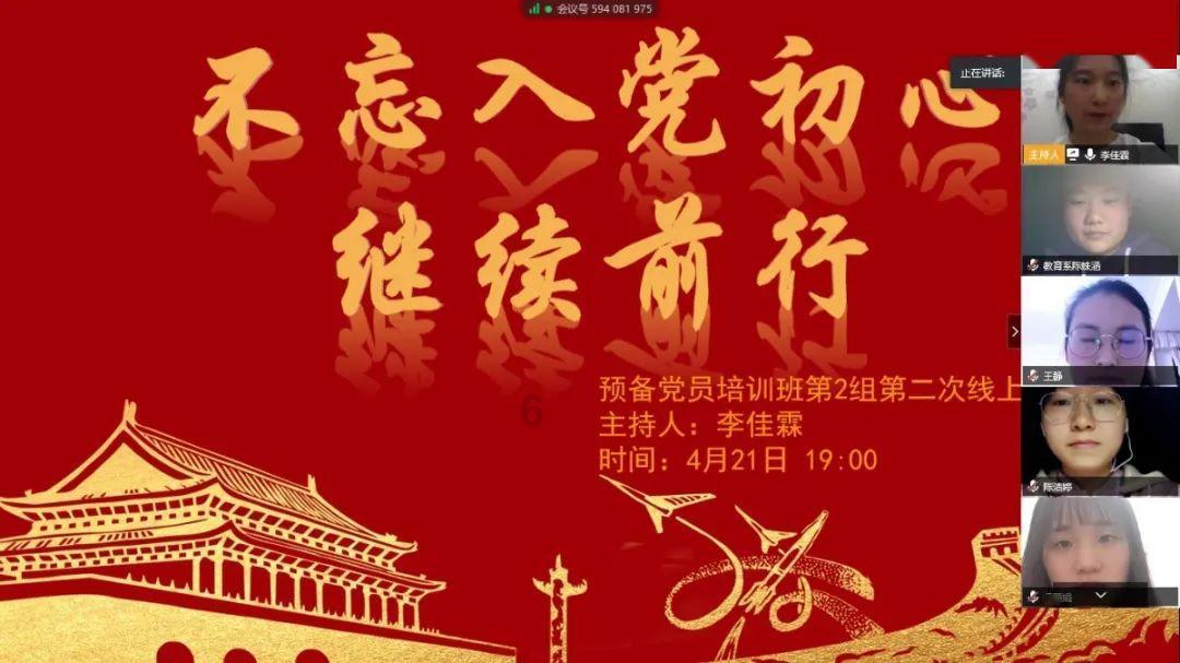 点星沉月